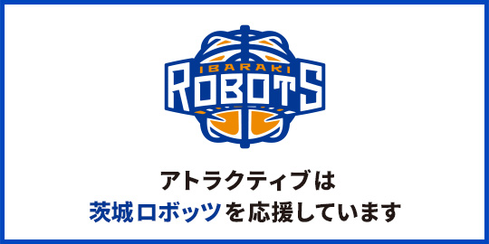AttractiveのSDGsの取り組みについて