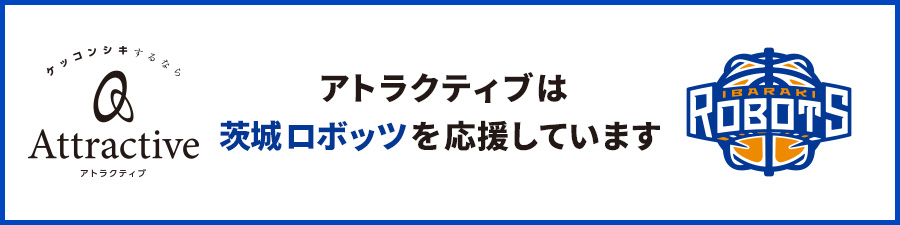 AttractiveのSDGsの取り組みについて