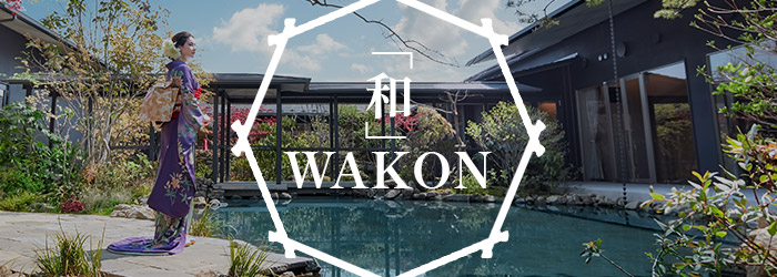 「和」WAKON 和婚スタイル提案